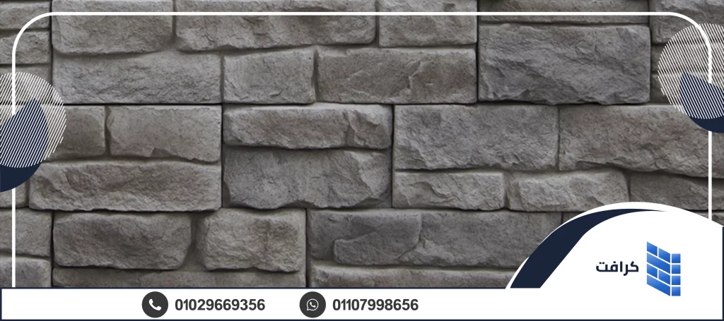 عيوب حجر البازلت عيوب حجر البازلت