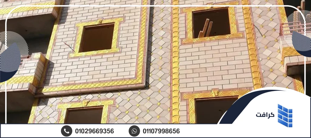 أنواع الحجر الفرعوني