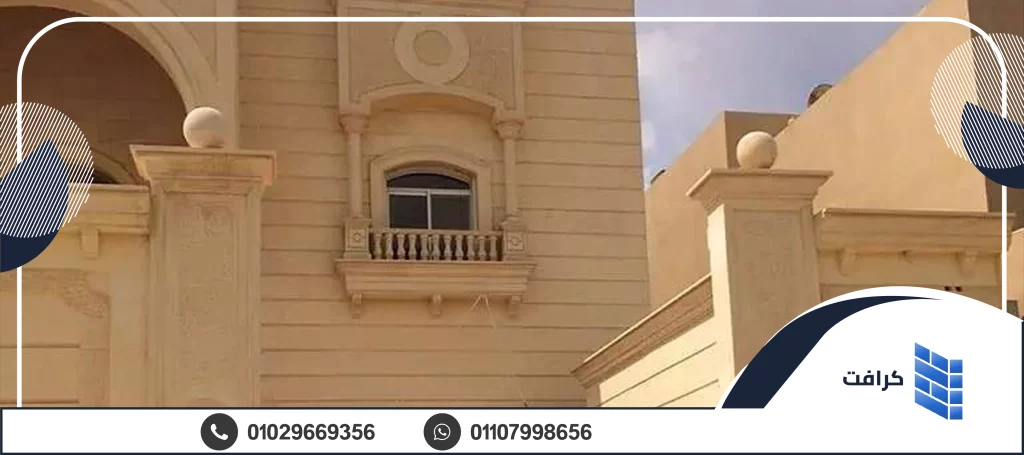واجهات حجر فرعوني