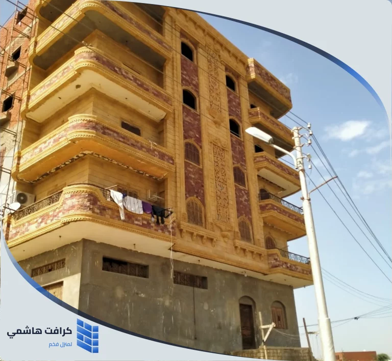 أماكن بيع الحجر الفرعوني
