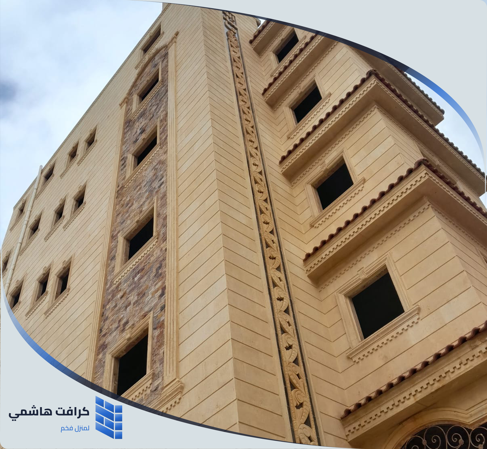 أنواع الحجر الفرعوني