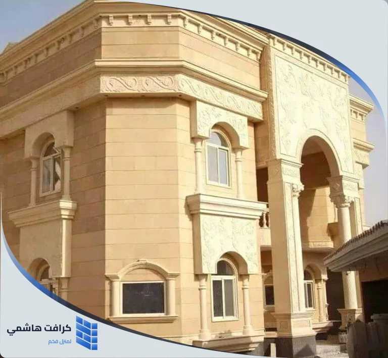 واجهات حجر فرعوني